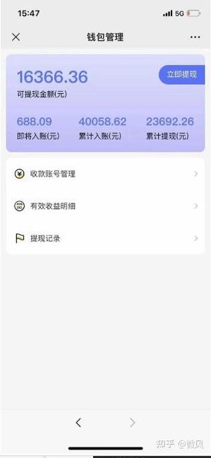 自动看广告挂机赚钱能提现吗