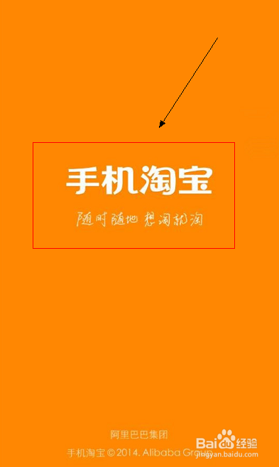 下载淘宝app缩略图