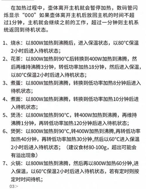 买养生壶哪个品牌最好