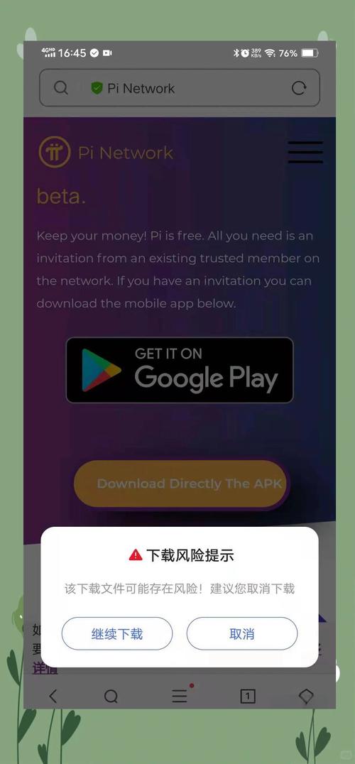 kaspi软件下载安卓版缩略图