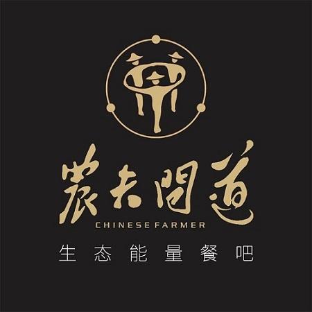 农夫问道图标