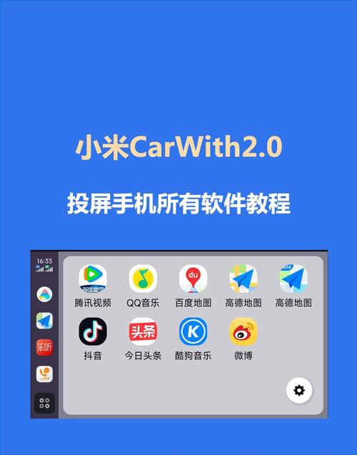 小米新版控制中心下载游戏截图