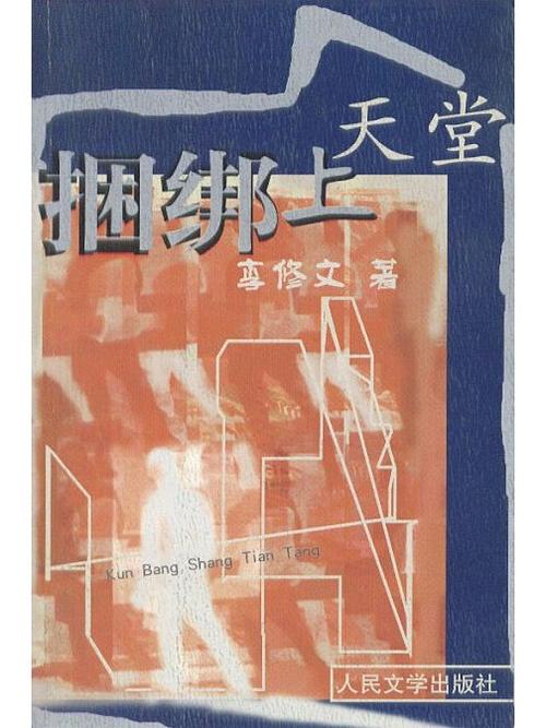 千千小说阅读网缩略图
