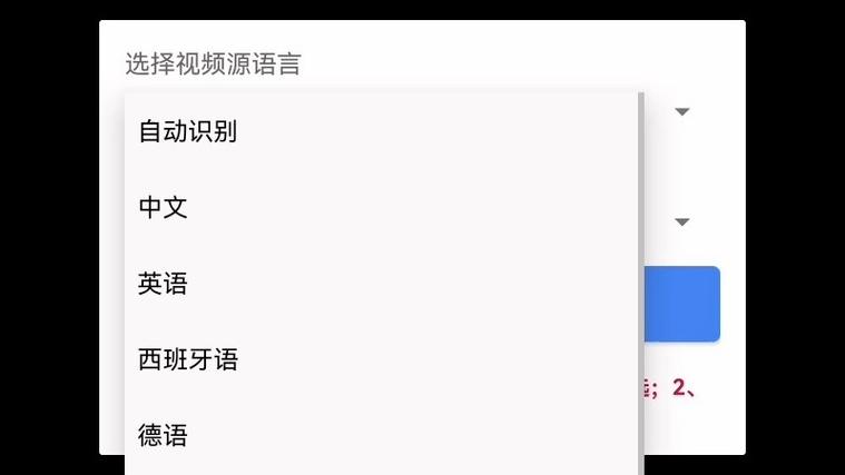 电脑翻译器实时翻译缩略图