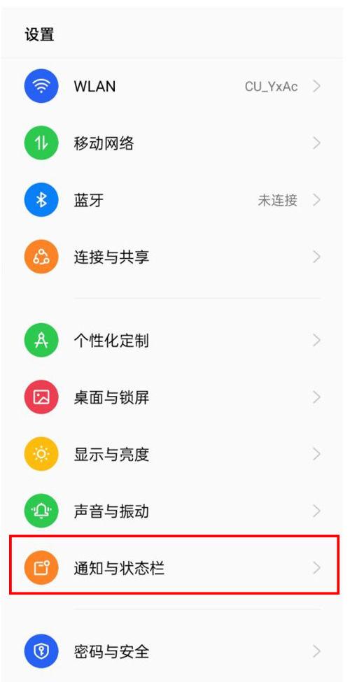 防偷窥模式怎么设置缩略图