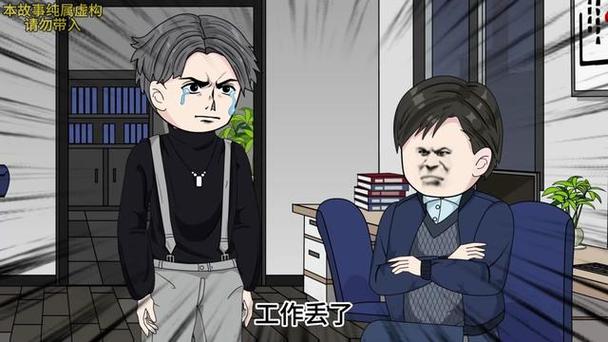 我意外获得神豪系统游戏截图