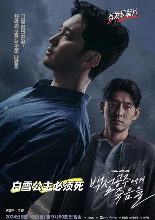 暗夜者的救赎在线观看图标