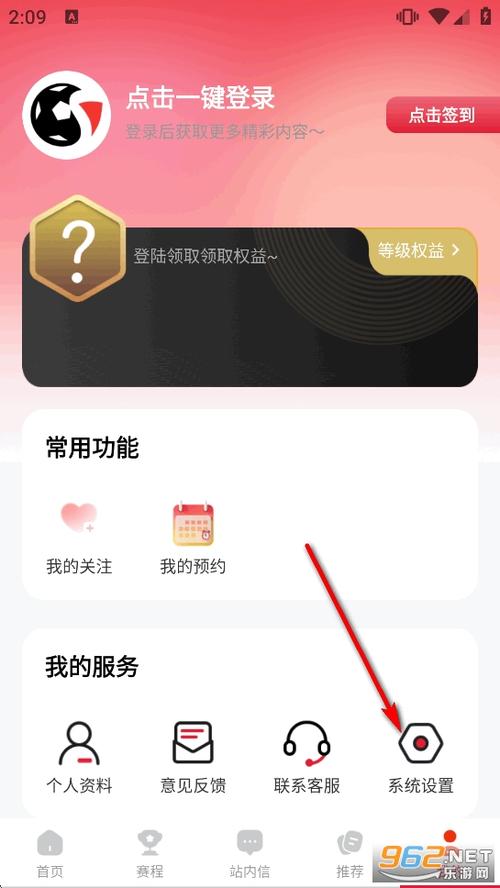 球神直播app官方下载缩略图