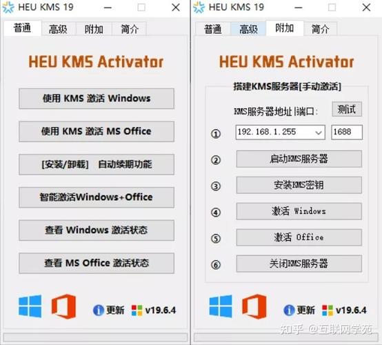 激活wps的两种方式图标