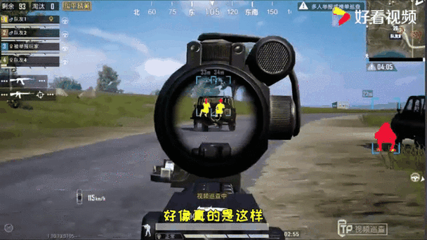 和平精英透视上色教程缩略图