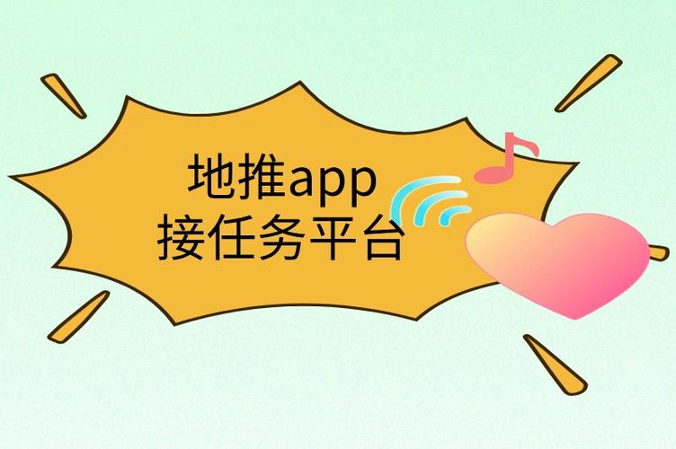 小红书任务接单平台游戏截图