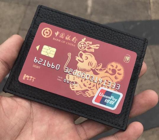 中国银行储蓄卡金卡