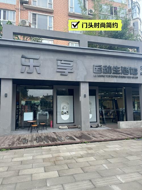 乐享聚优选公司在哪里
