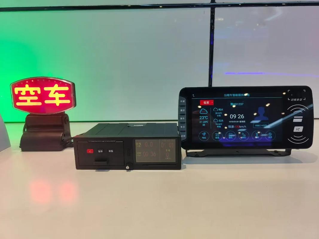 出租车计价器2.7.1