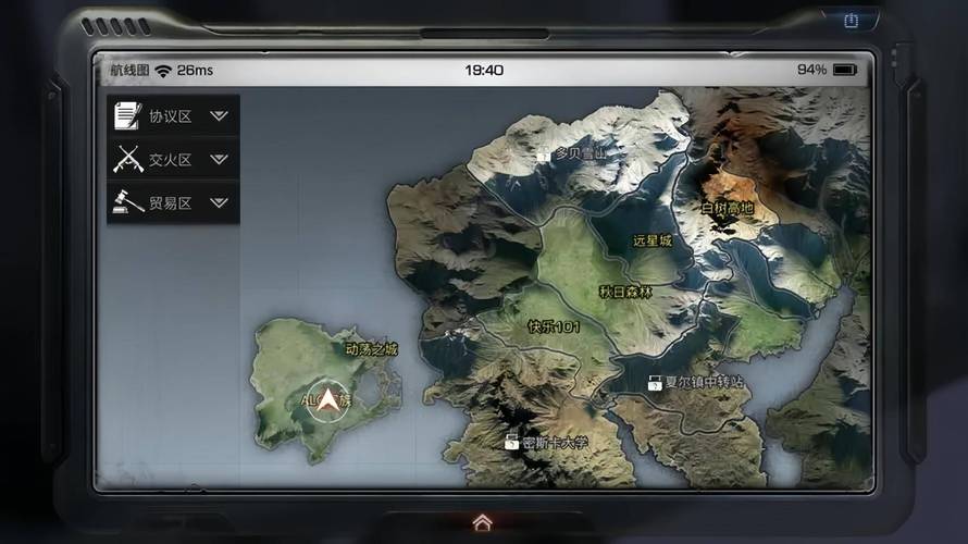 明日之后完整世界地图缩略图