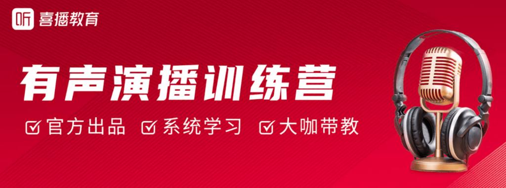 喜配音每天能赚多少