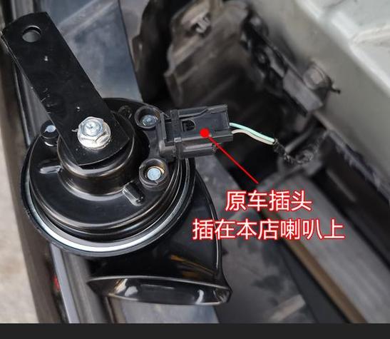 蜗牛喇叭正确安装图缩略图