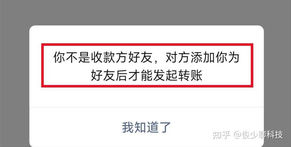 删了对方,想知道对方有没有删除我游戏截图