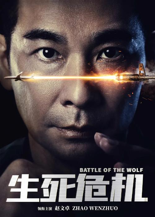 世4源计划v版枭雄完整版