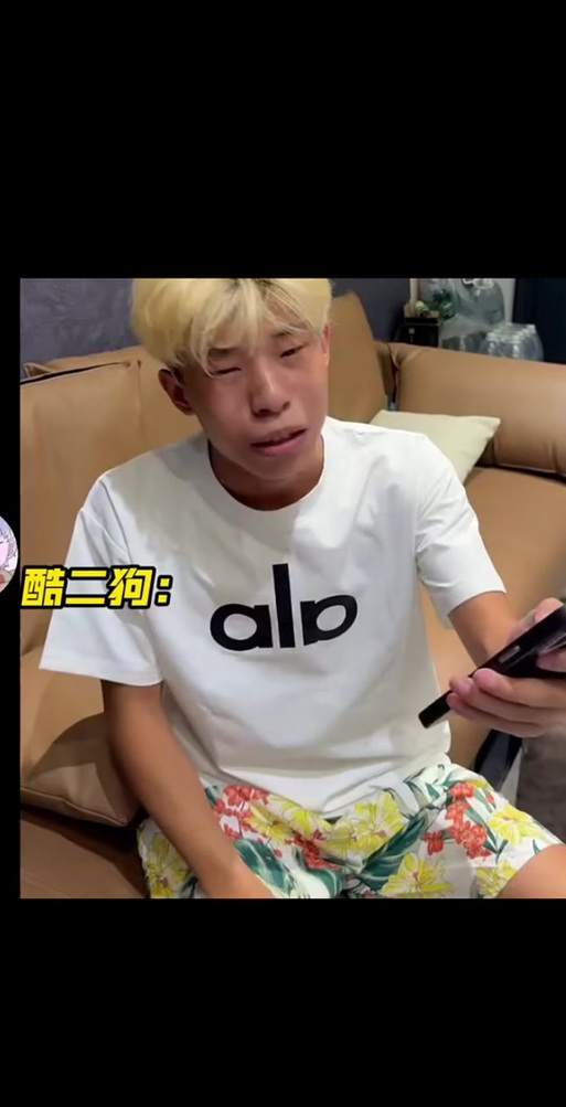 酷二狗VS各大主播