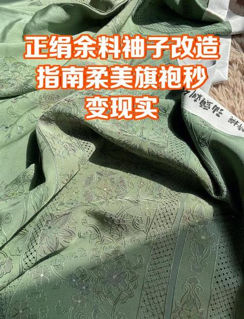 外套袖子长了不用剪怎样改