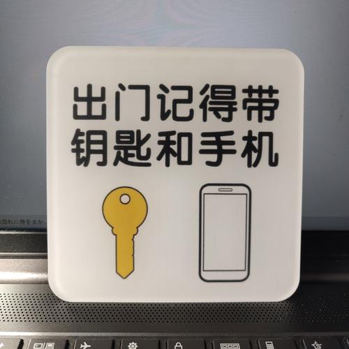 电动车充电忘关钥匙了