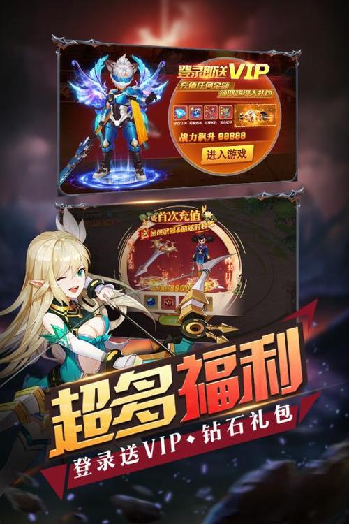 梦幻契约下载缩略图