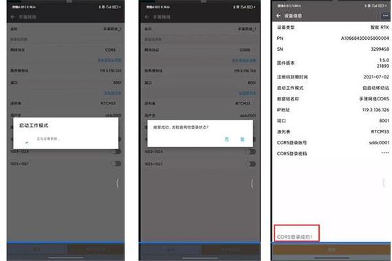 北斗助手使用教程缩略图