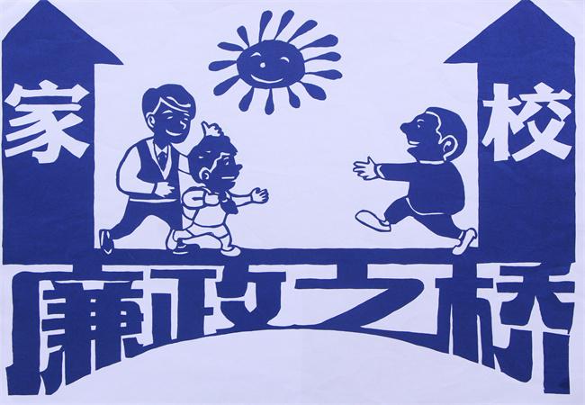 家校交流平台的家长寄语