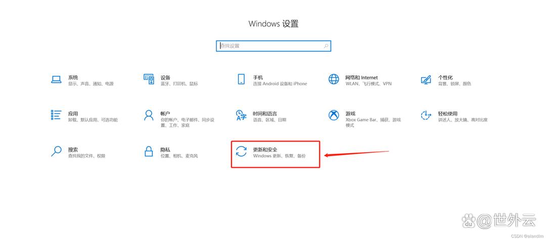 win10系统自动更新怎么关