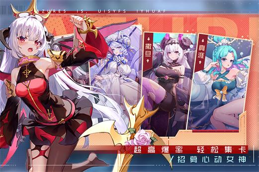 双生幻想无限内购版缩略图