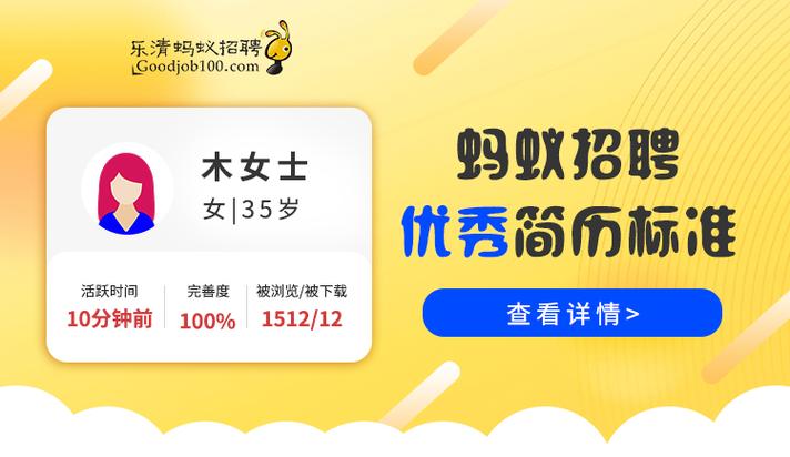 乐清市上班族网游戏截图