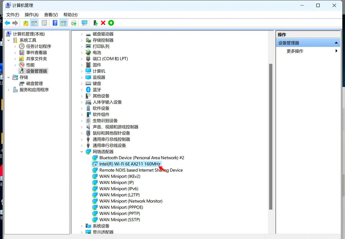 win10自带ahci驱动