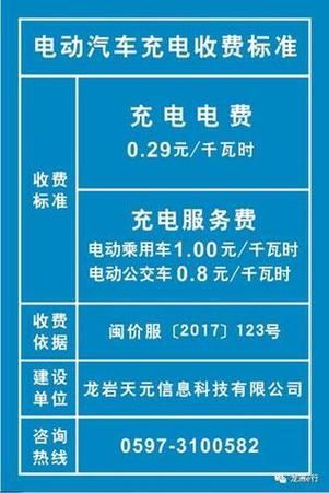 小电充电宝扣费标准
