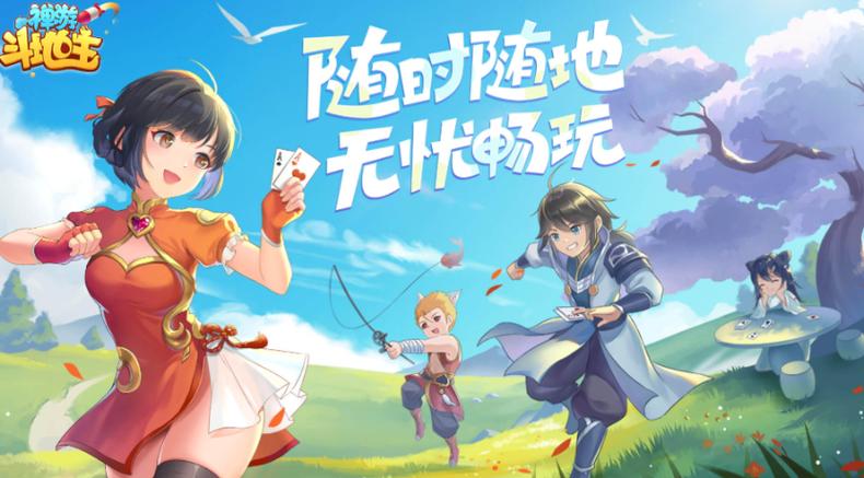 禅游斗地主单机版游戏截图