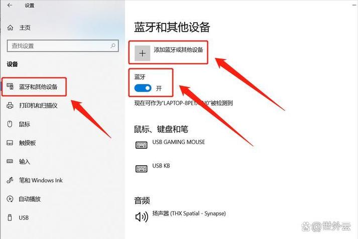 两个蓝牙耳机怎么同步图标
