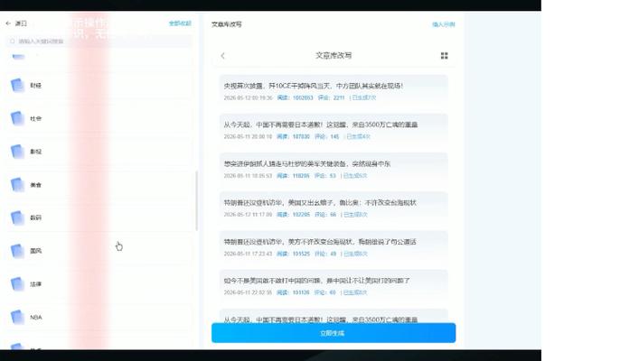 AI工具头条版缩略图