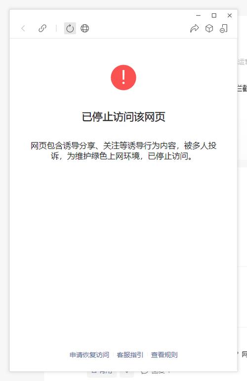 拦截缩略图