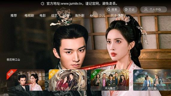 剧迷影视缩略图