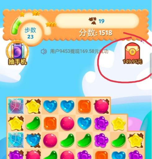 糖果乐缤纷赚钱版缩略图