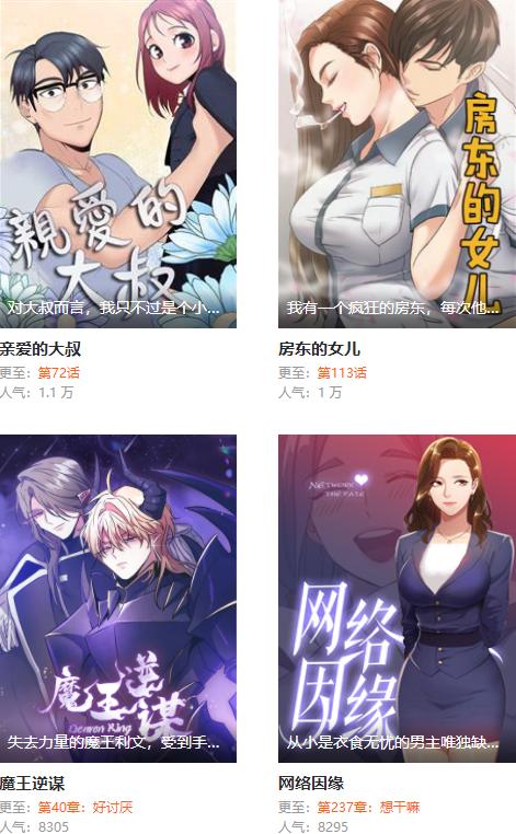 51mh轻量版安装2023缩略图