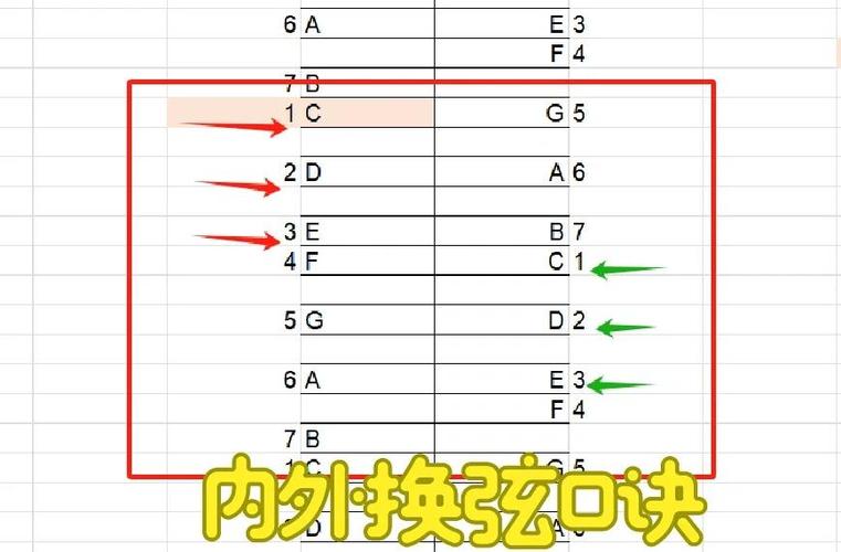板胡定弦标准声音缩略图