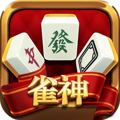 雀神麻将挂免费安装
