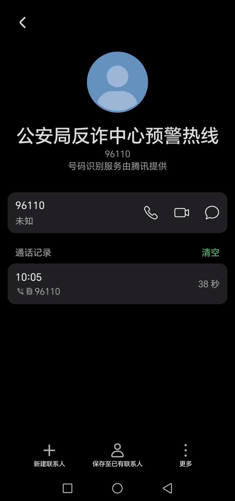 能不能关闭短信功能