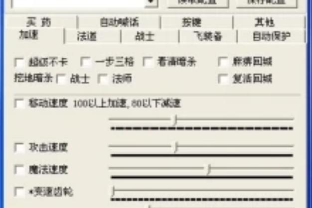 传奇sf发布网www缩略图