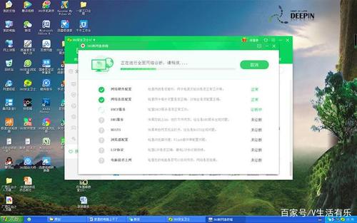 手机网络连接超时是什么原因缩略图