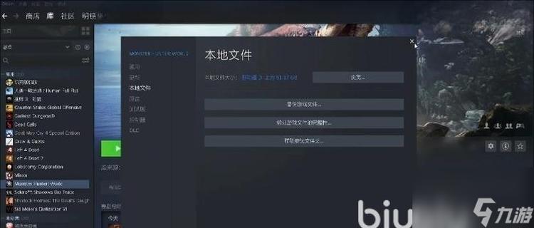gta5线上显卡吃不满缩略图