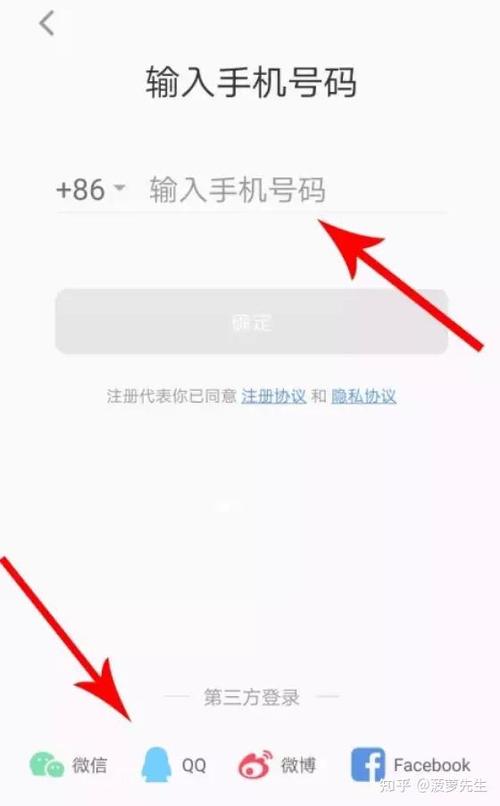 qq被限制注册不了怎么办