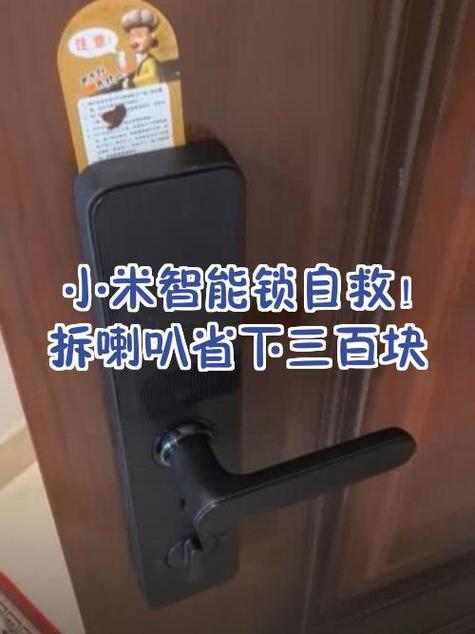 小米直接进入锁屏界面图标