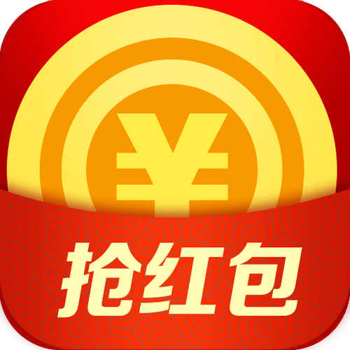 全民抢红包最新版